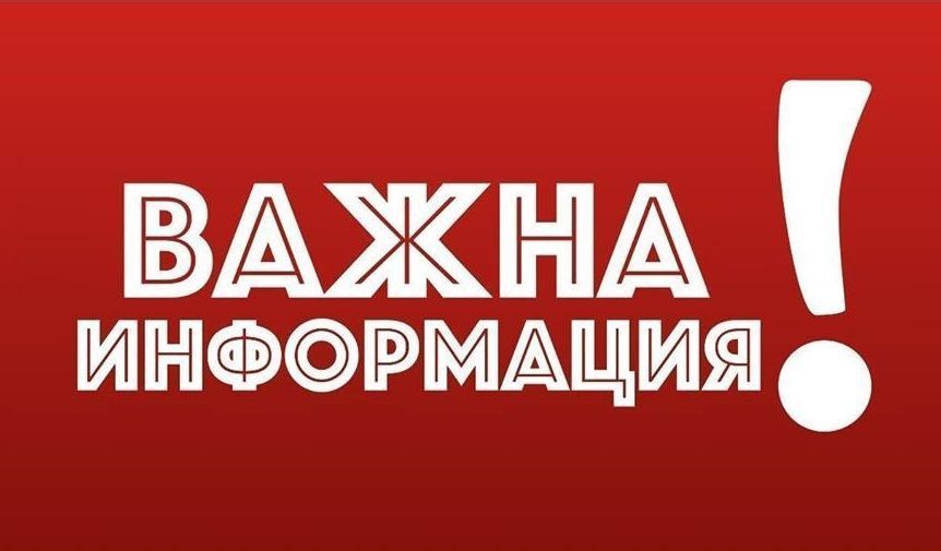 Информация за родителите - голяма снимка